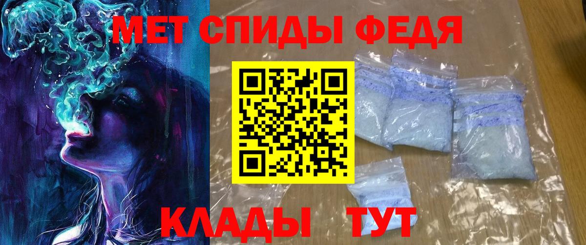 Amphetamine  АМФ VHQ  Вход с VPN  Кольчугино 