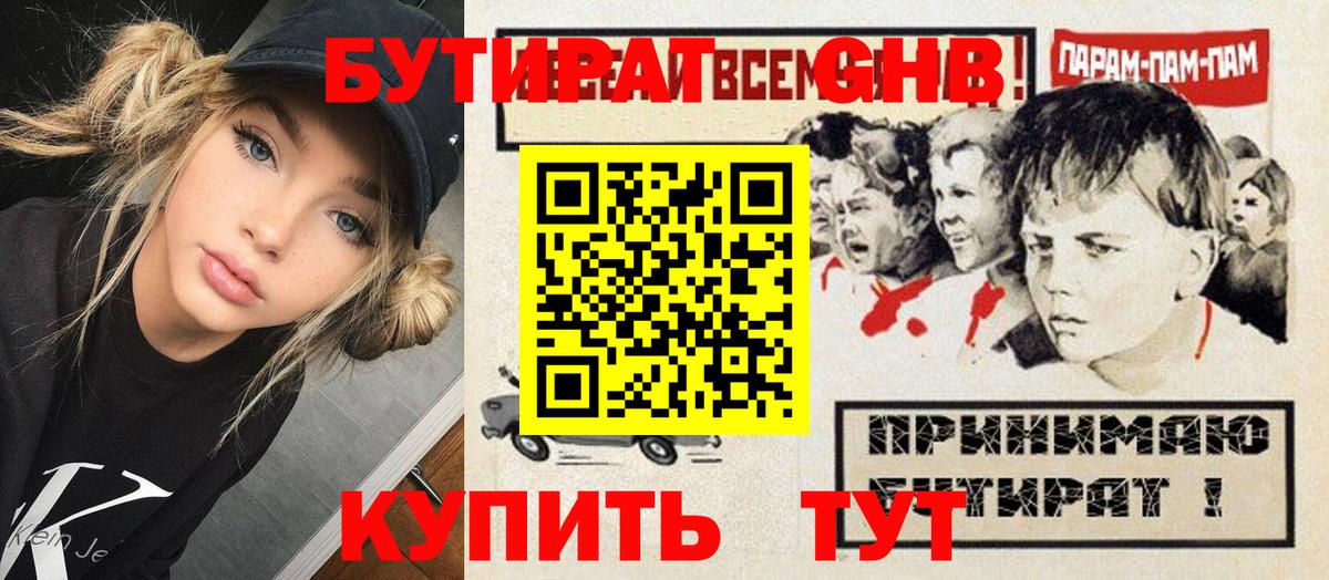 Бошки Шишки  Гашиш  ЭКСТАЗИ  ТГК  Меф МЯУ МЯУ кристаллы  Кольчугино  Вход с VPN  Метамфетамин  КОКАИН 