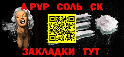 шишки Комсомольск-на-Амуре
