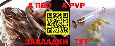 шишки Комсомольск-на-Амуре