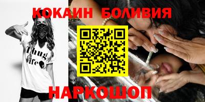 шишки Комсомольск-на-Амуре