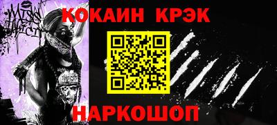 шишки Комсомольск-на-Амуре