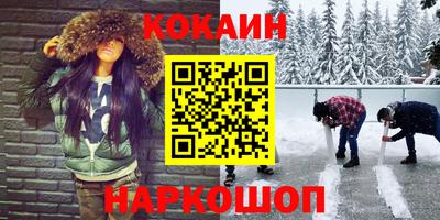 шишки Комсомольск-на-Амуре