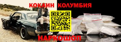 шишки Комсомольск-на-Амуре