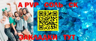 скорость Конаково