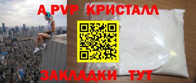 прущая мука Коммунар