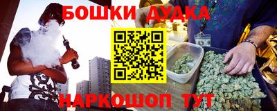 шишки Комсомольск-на-Амуре