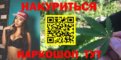 шишки Комсомольск-на-Амуре