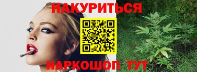шишки Комсомольск-на-Амуре