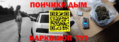 прущая мука Коммунар