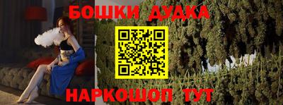 прущая мука Коммунар
