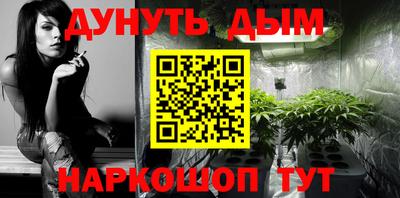 прущая мука Коммунар