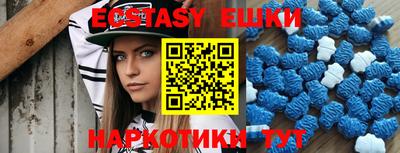 шишки Комсомольск-на-Амуре