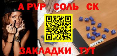 прущая мука Коммунар