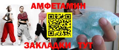 шишки Комсомольск-на-Амуре
