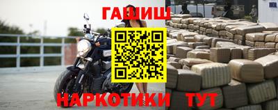 прущая мука Коммунар