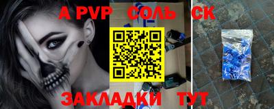 скорость Конаково