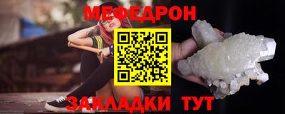 шишки Комсомольск-на-Амуре