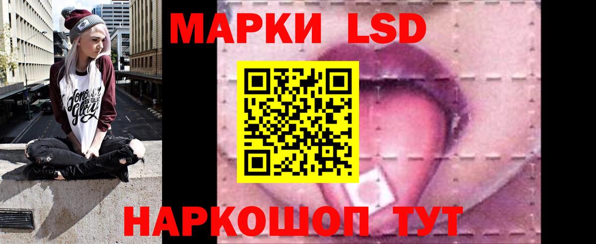 Кольчугино  ЛСД экстази ecstasy  ЛСД экстази  Вход с VPN  ЛСД экстази ecstasy 
