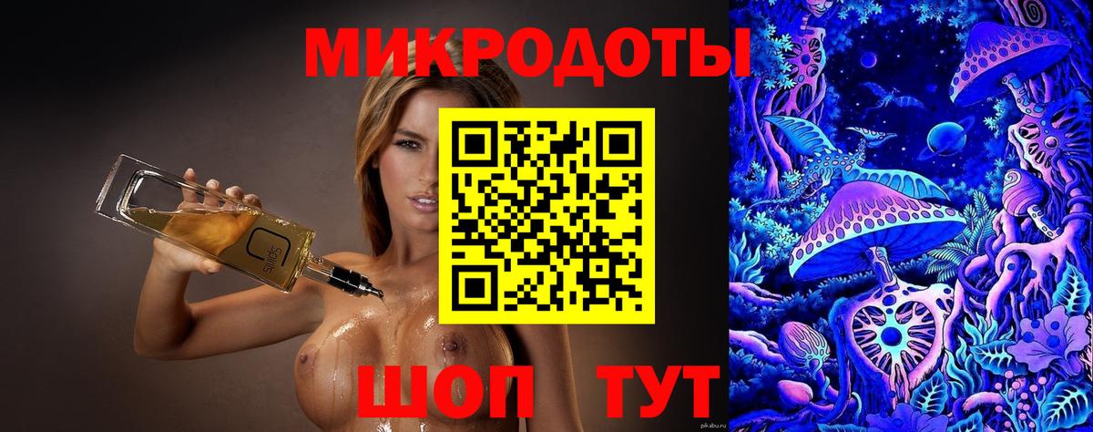 Кольчугино  Галлюциногенные грибы мицелий  Вход с VPN 