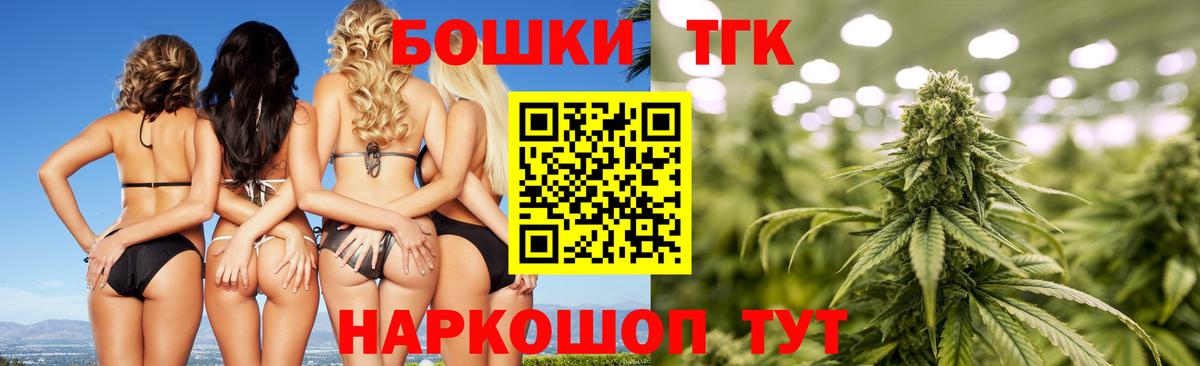 Конопля OG Kush Кольчугино